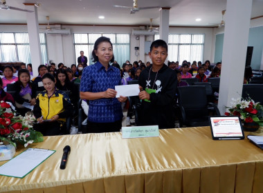 จัดโครงการทัศนศึกษาเพื่อเสริมสร้างประสบการณ์ด้านการสหกรณ์แก่คณะกรรมการและสมาชิกสหกรณ์นักเรียน ประจำปีงบประมาณ พ.ศ. 2567 ... พารามิเตอร์รูปภาพ 16
